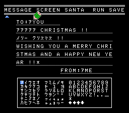 Santa Claus no Takarabako screenshot 3 for Famicom Disk System